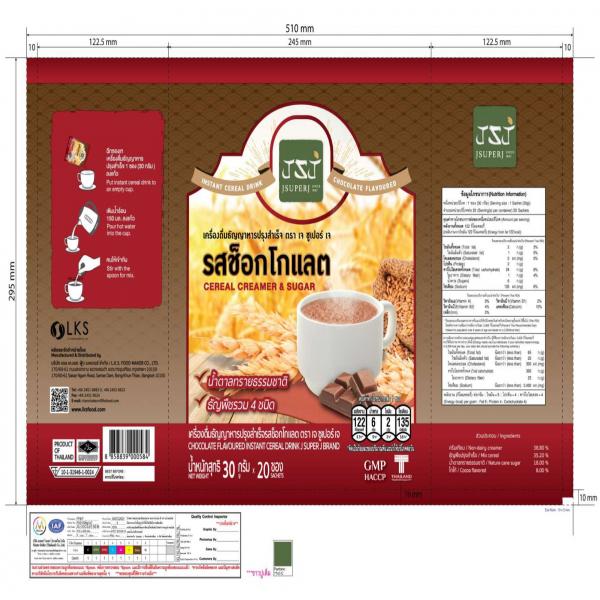 เครื่องดื่มธัญญาหารปรุงสำเร็จ รสช็อกโกแลต