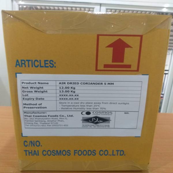 AIR DRIED CORIANDER 5 MM.