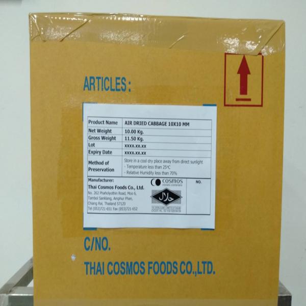 AIR DRIED CABBAGE 10X10 MM.