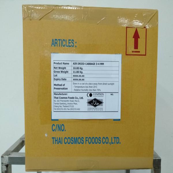 FREEZE DRIED CABBAGE 3-4 MM.