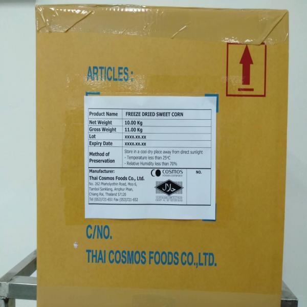 FREEZE DRIED SWEET CORN