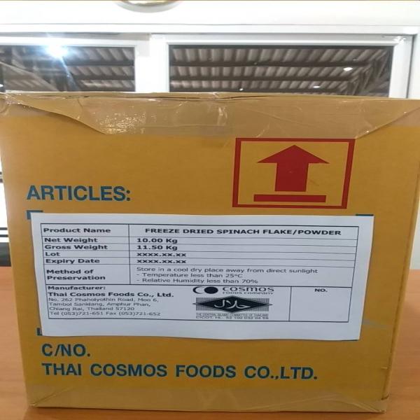 ORGANIC FREEZE DRIED SPINACH