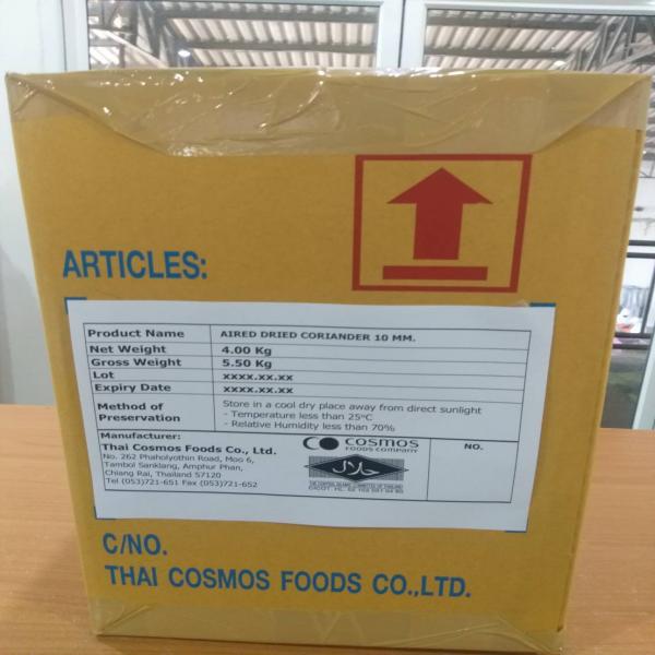 AIR DRIED CORIANDER 10MM.