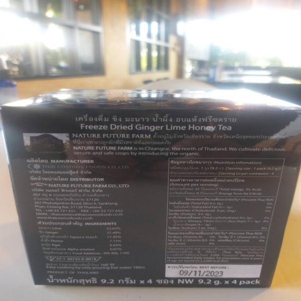 เครื่องดื่ม ขิง มะนาว น้ำผึ้ง อบแห้งฟรีซดราย