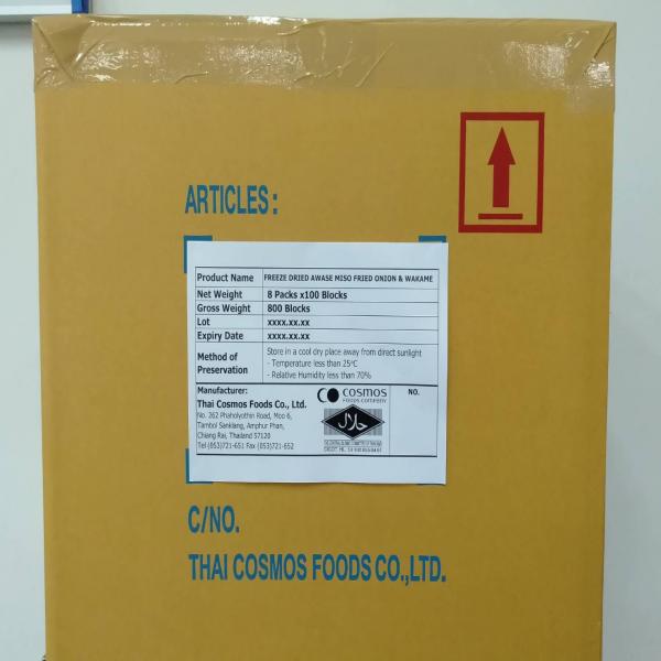 FREEZE DRIED AWASE MISO FRIED ONION &WAKAME