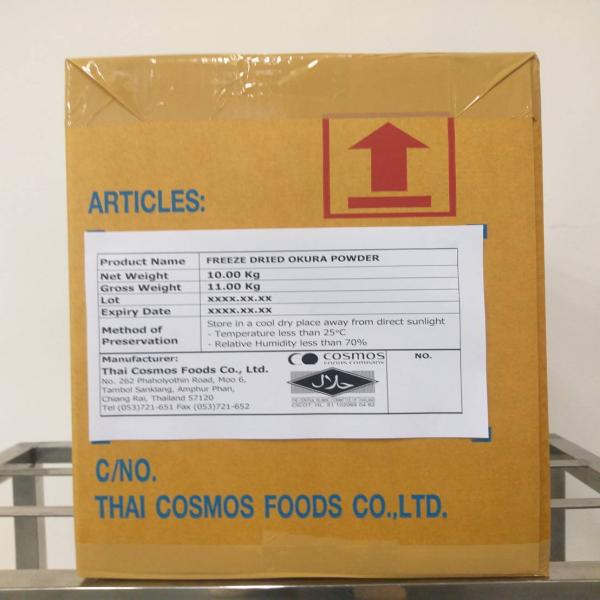 กระเจี๊ยบเขียวผงอบแห้งฟรีซดราย