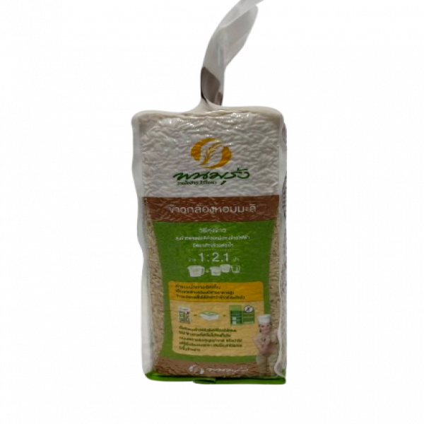 Hom Mali Brown Rice