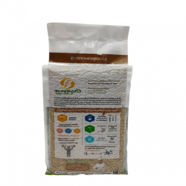 Hom Mali Brown Rice