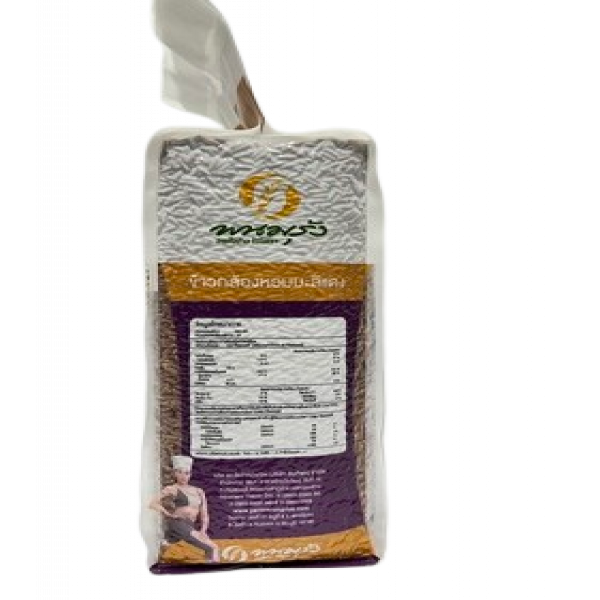 Red Hom Mali Brown Rice