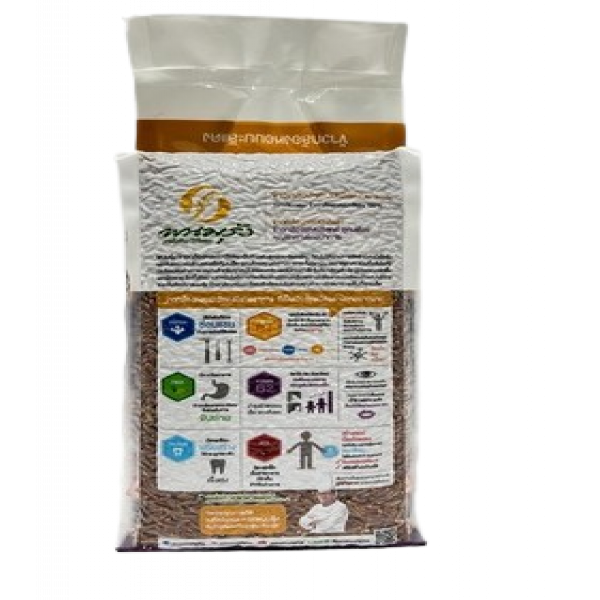 Red Hom Mali Brown Rice