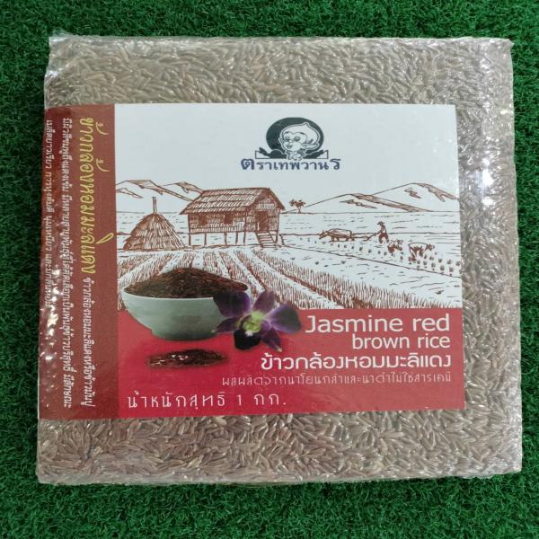 Jasmine Red Brown Rice 100%