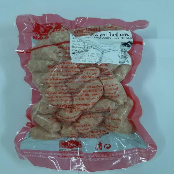 ไส้กรอกอีสาน  ตราIBF