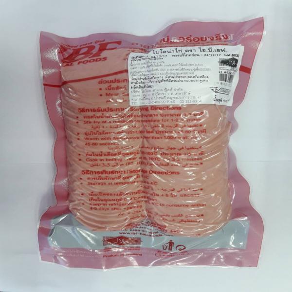 โบโลน่าไก่  ตราIBF