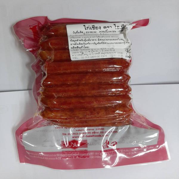 CHINESE CHICKEN SAUSAGE