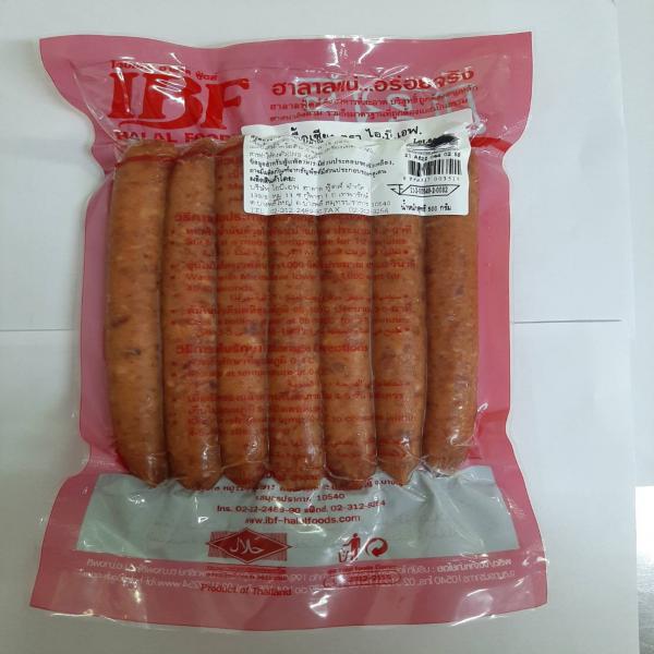 เนื้อเชียง  ตราIBF