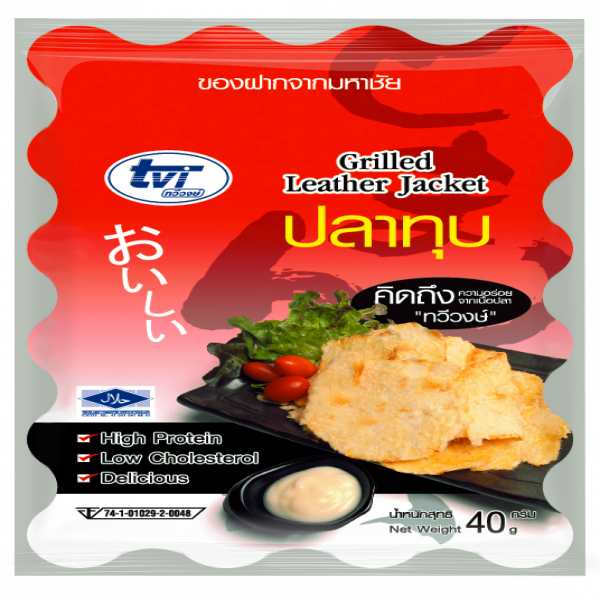 GRILLED LEATHER JACKET