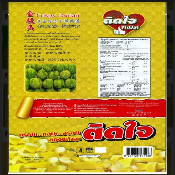 Crispy Durian Monthong