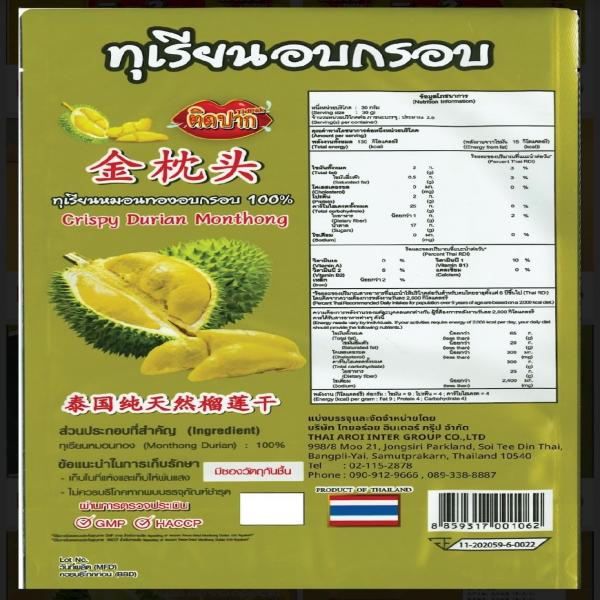Crispy Durian Monthong