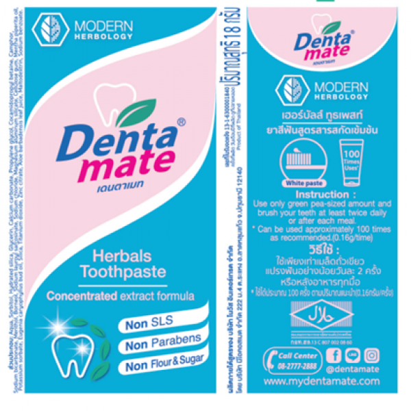 Dentamate Herbals Toothpaste