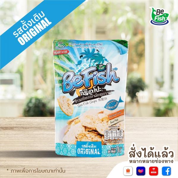 Sea Fish Chips Original Flavour