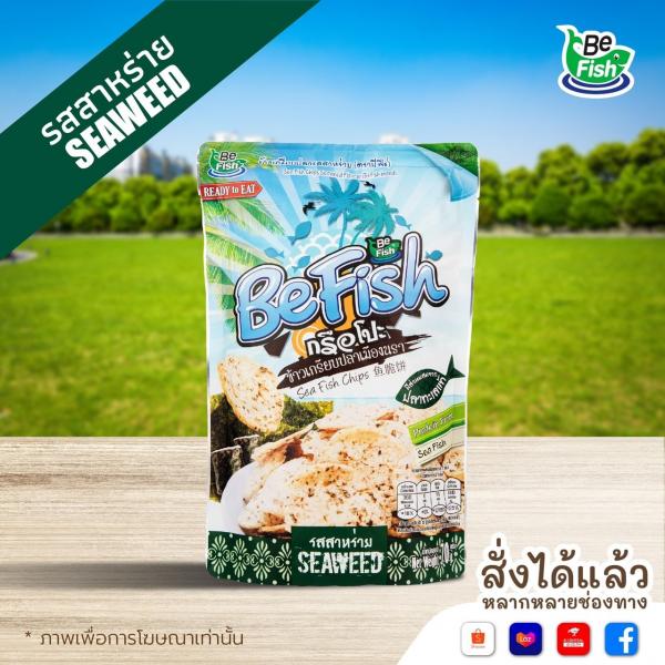 Sea Fish Chips Seaweed Flavour