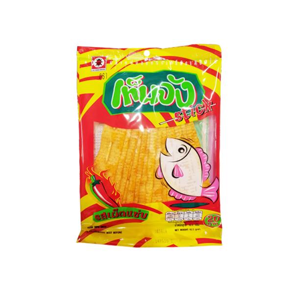 ปลาแผ่นอบทรงเครื่องเสียบไม้  รสเผ็ดแซ่บ