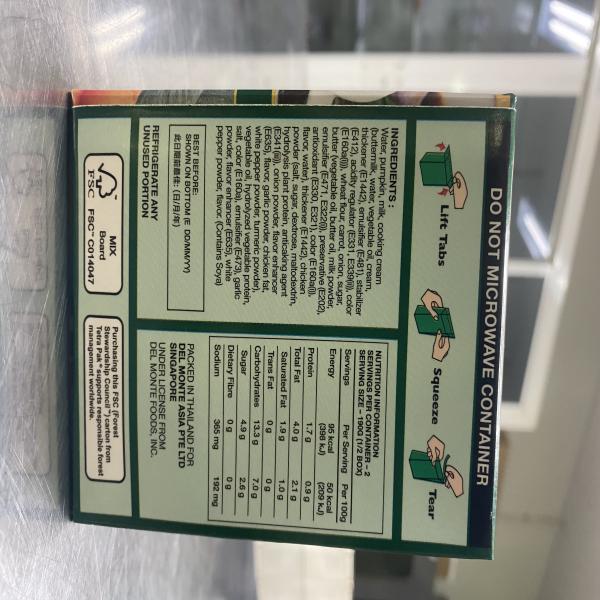 ซุปฟักทองผสมแครอท