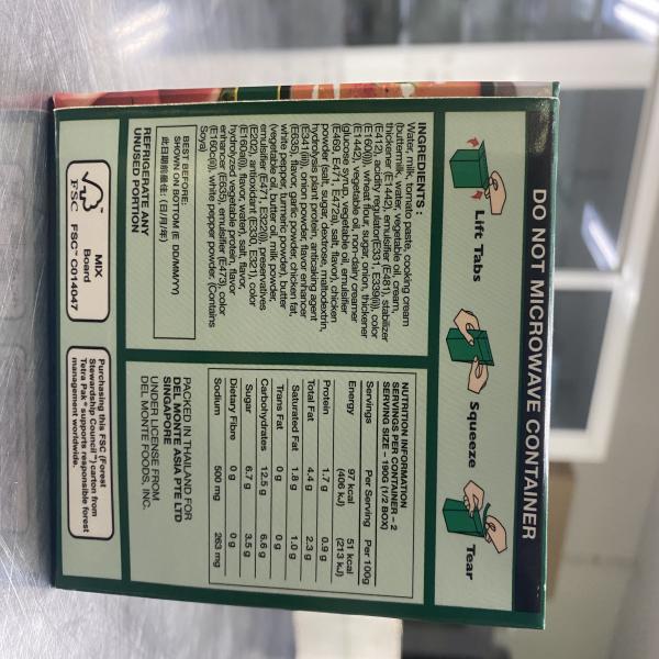 ซุปครีมมะเขือเทศ