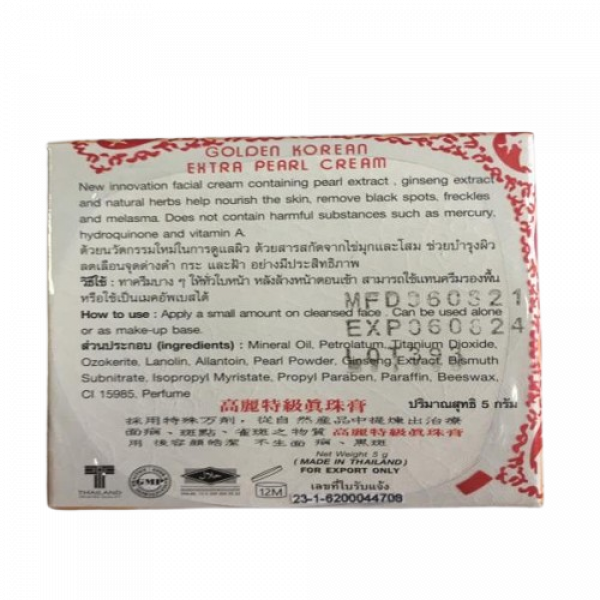 KOREAN Extra Peal Cream