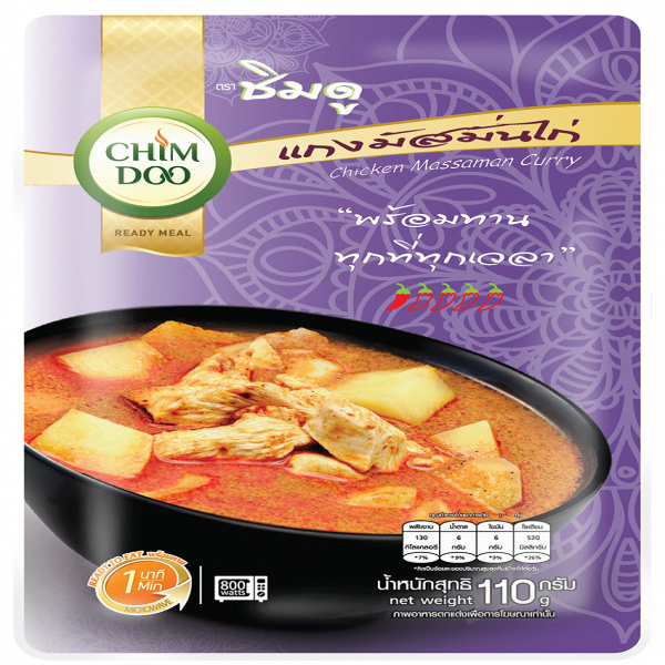 Chicken Massaman curry