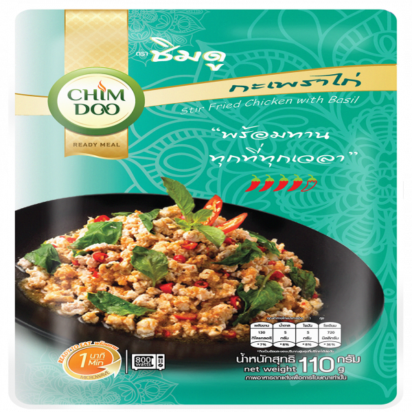 กะเพราไก่