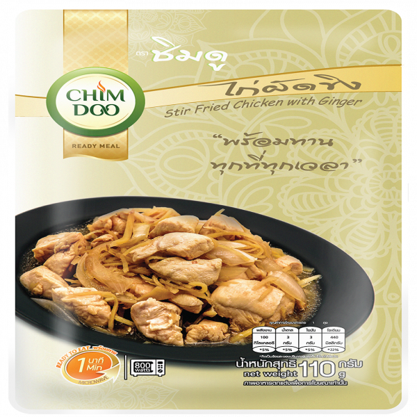 Stir fried chicken with ginger