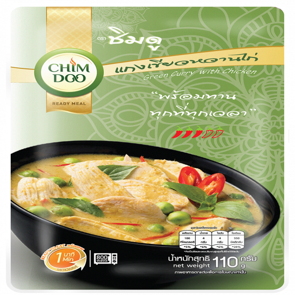 แกงเขียวหวานไก่