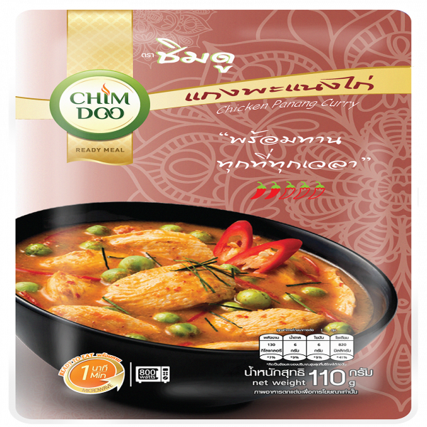 Chicken Panang Curry