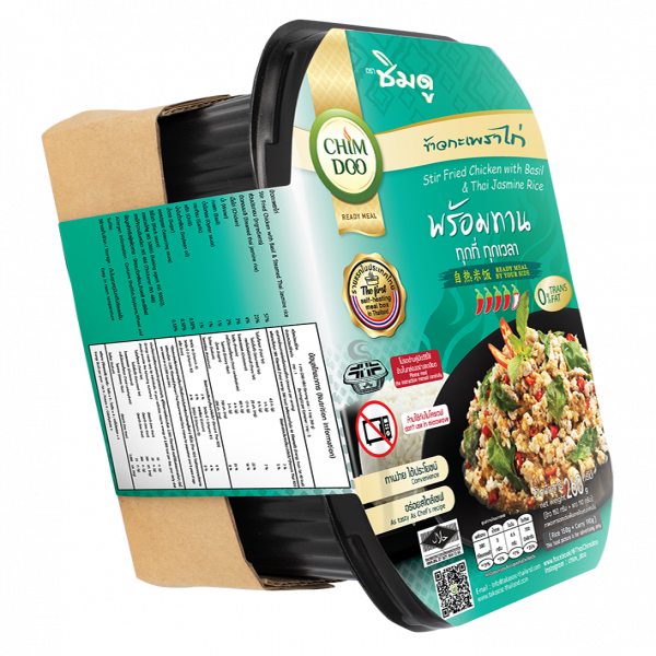 ข้าวกะเพราไก่