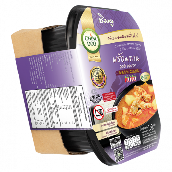 ข้าวแกงมัสมั่นไก่