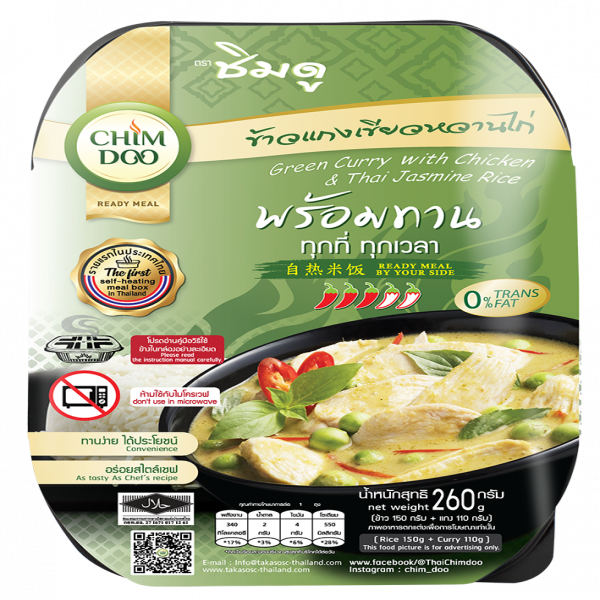 Green Curry With Chicken & Steamed Thai Jasmine Rice