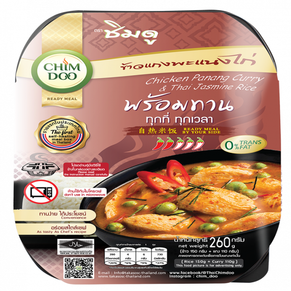 Chicken Panang Curry & Steamed Thai Jasmine Rice