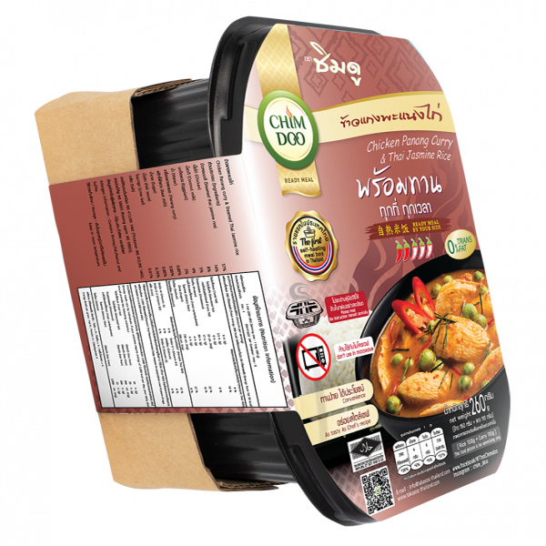 Chicken Panang Curry & Steamed Thai Jasmine Rice