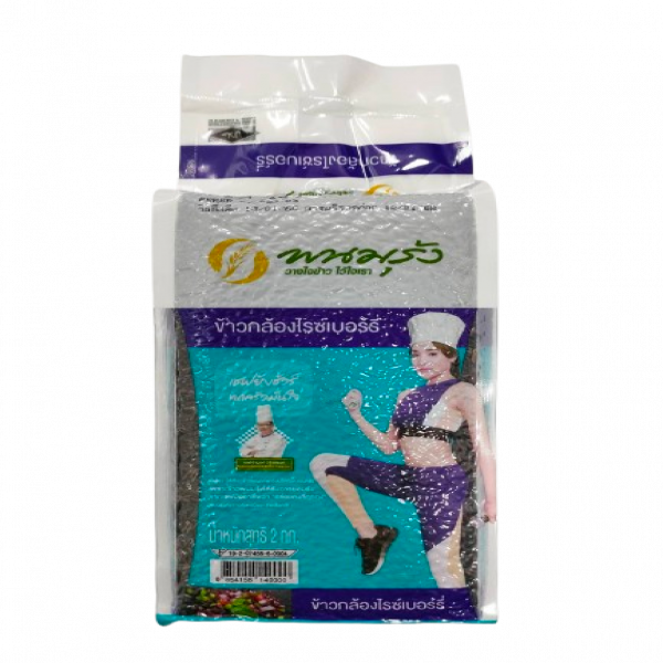 Thai Riceberry