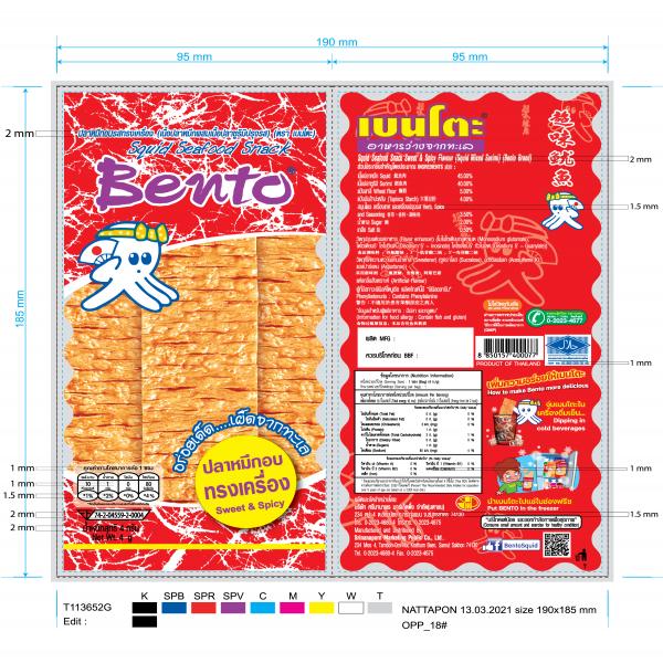 Squid Seafood Snack Sweet and Spicy Flavour (Squid Mix Surimi) (Bento Brand)