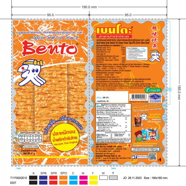 Squid Seafood Snack Namprik Thai Original Flavour (Squid Mix Surimi) (Bento Brand)