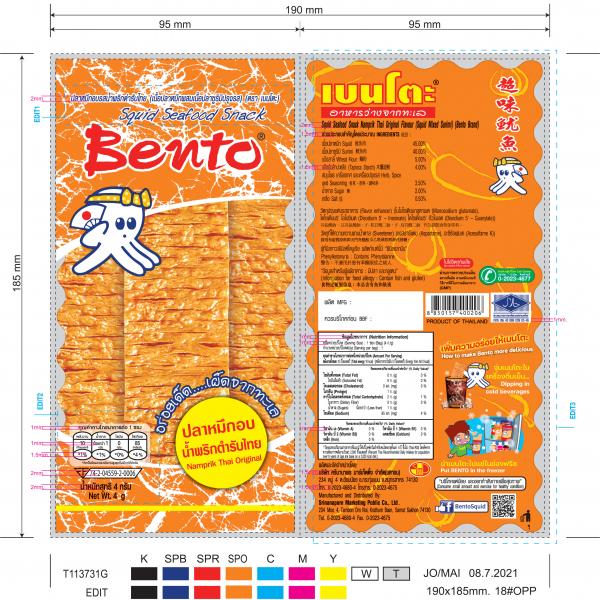 Squid Seafood Snack Namprik Thai Original Flavour (Squid Mix Surimi) (Bento Brand)