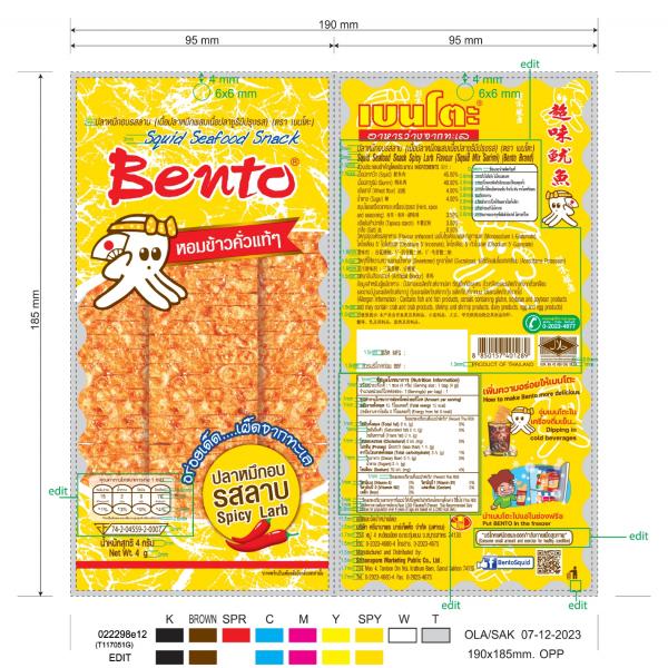 Squid Seafood Snack Spicy Larb Flavour (Squid Mix Surimi) (Bento Brand)