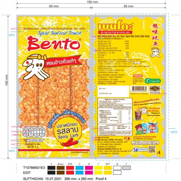 Squid Seafood Snack Spicy Larb Flavour (Squid Mix Surimi) (Bento Brand)