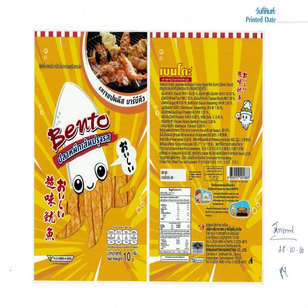 Seafood snack Japanese Barbeque Flavour (Squid mix Surimi) (Bento Brand)