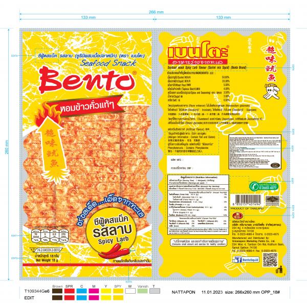 Seafood snack Spicy Larb flavour (Surimi mix Squid) (Bento Brand)