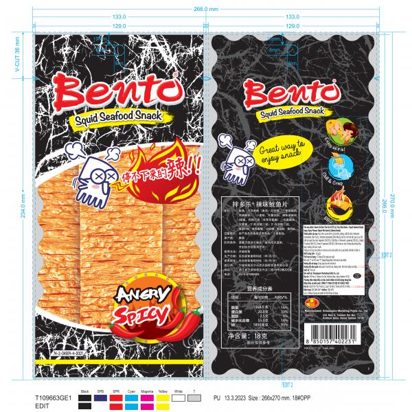 Squid Seafood Snack Angry Spicy Flavour (Squid Mix Surimi) (Bento Brand)