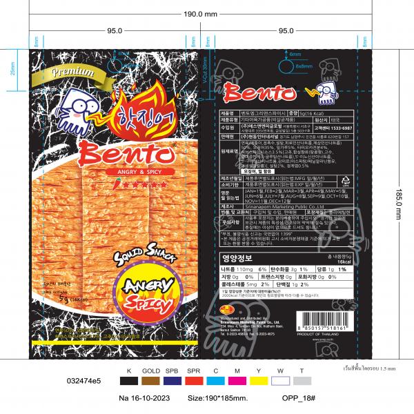 Seafood snack angry spicy (Surimi mix Squid) (Bento Brand)