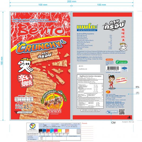 Crunchy seafood snack spicy Takoyaki flavour (Surimi mix Squid) (Bento Brand)